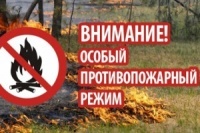Внимание! Информация о введении на территории г. Тобольска особого противопожарного режима!