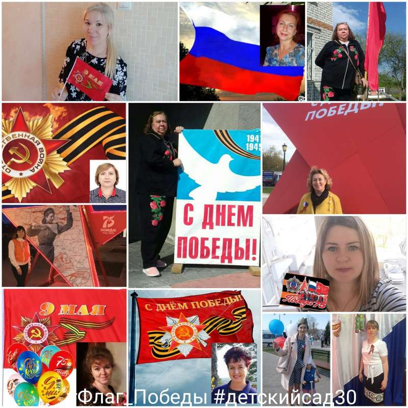 флаг.jpg