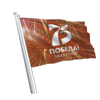 #Флаг_Победы
