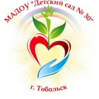 Запись на консультацию к педагогу-психологу