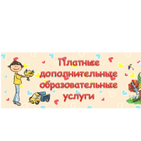 Внимание! Анкетирование!