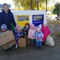 "Заботимся о природе с ранних лет"