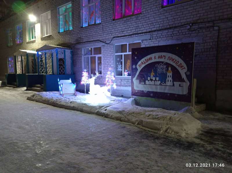 изображение_viber_2021-12-04_14-50-22-122.jpg