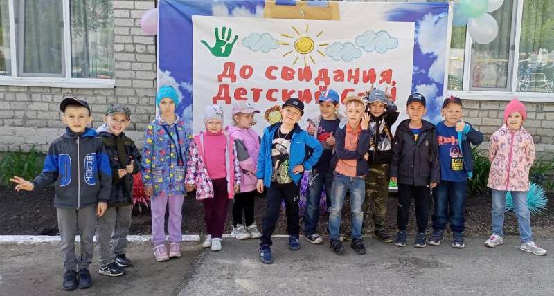 В добрый путь, "Радужка"!