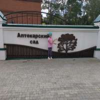 Открываем Аптекарский сад!