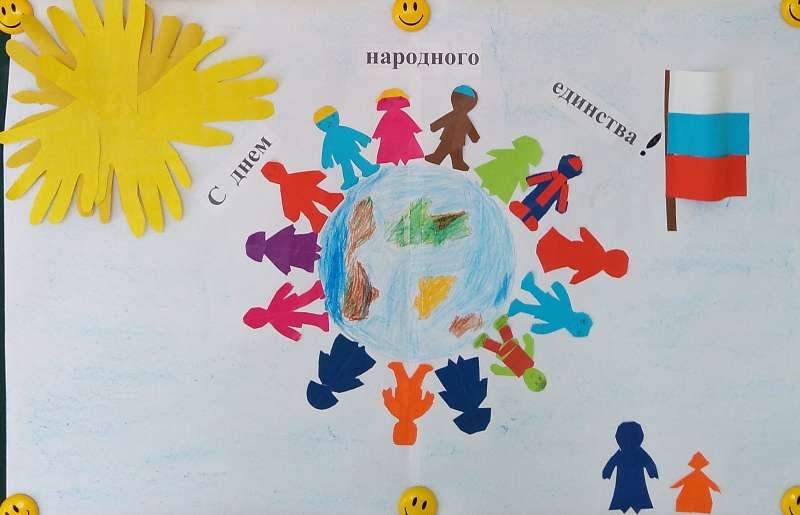 Все за счастье, все за мир!
