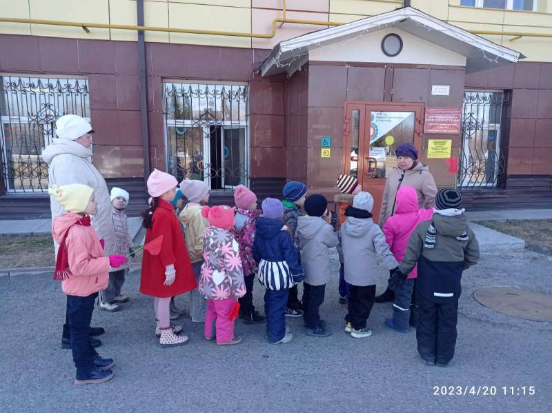 «Мы идём в библиотеку»