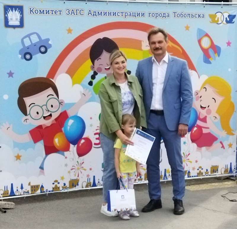 "Моя семья - моя планета"