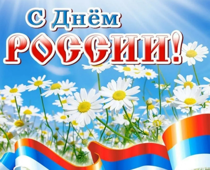 Что мы Родиной зовём?