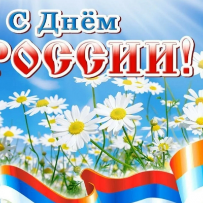 Что мы Родиной зовём?