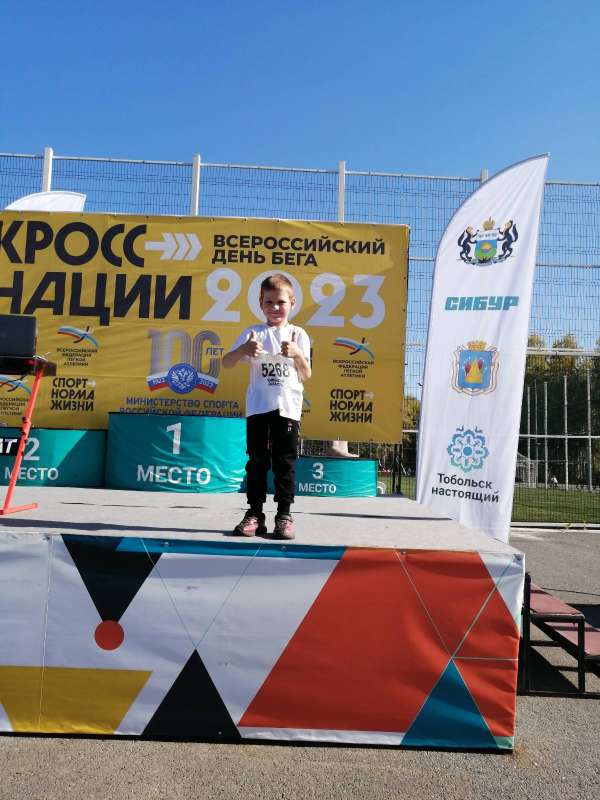 Кросс Нации 2023