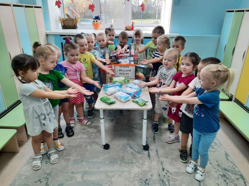 "Подари тепло солдату"
