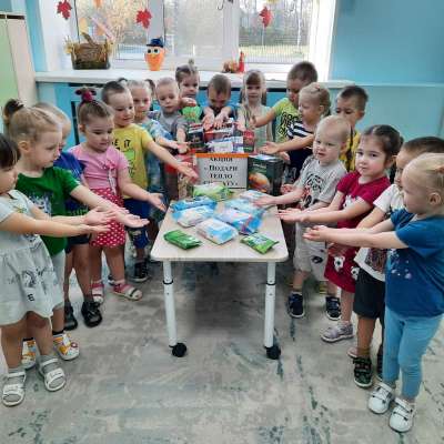 "Подари тепло солдату"
