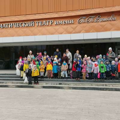 Приключение в мир театра