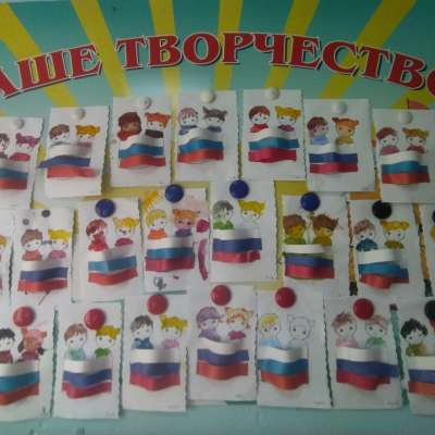 Символ мира, чистоты - это флаг моей страны!