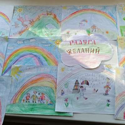  Радуга желаний: детские мечты на бумаге!