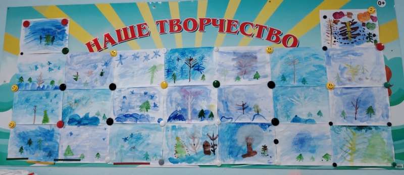 Намело, навьюжило...