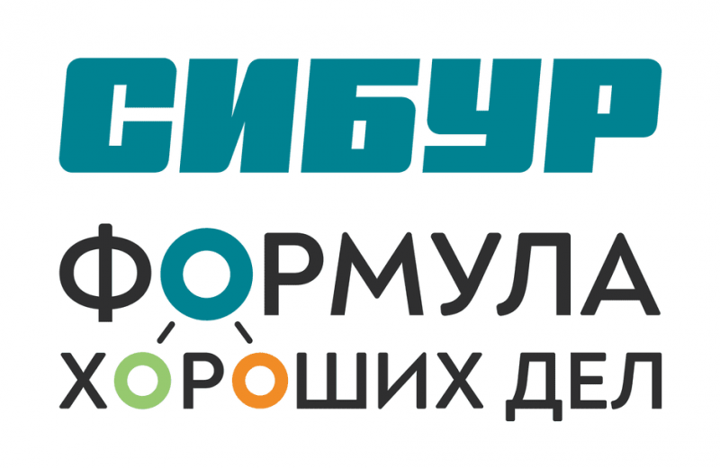 Формула хороших дел - ура! Победа!