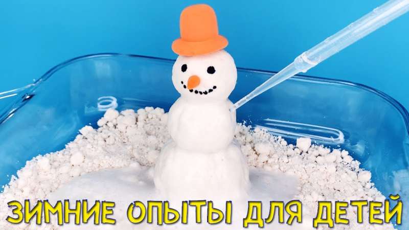 Яркое и познавательное занятие у "Обучаек" с опытами и экспериментами со снегом! 
