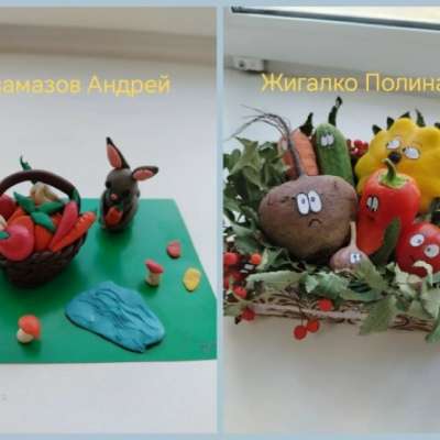 Огородные фантазии
