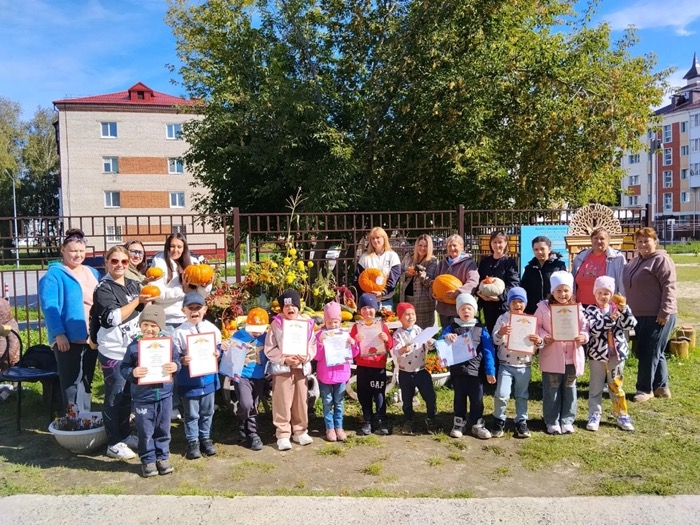 Осенний конкурс