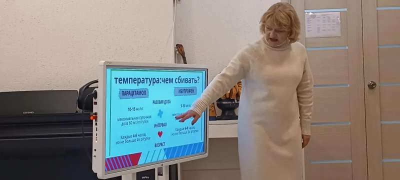 Медицинская траектория. Детская домашняя аптечка.