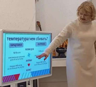 Медицинская траектория. Детская домашняя аптечка.