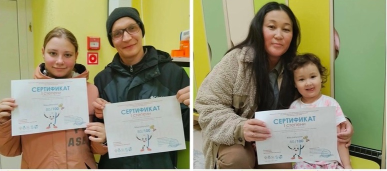 Диктант здоровья