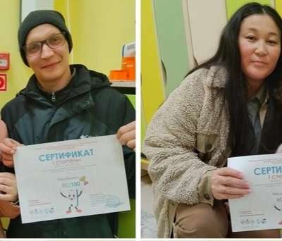 Диктант здоровья