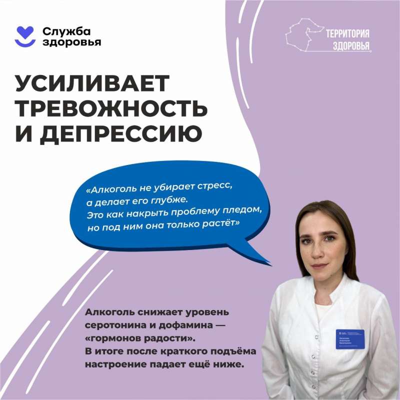 Служба здоровья информирует!